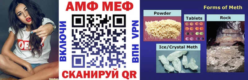 Амфетамин Premium Ясный