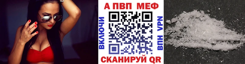 Альфа ПВП VHQ Ясный