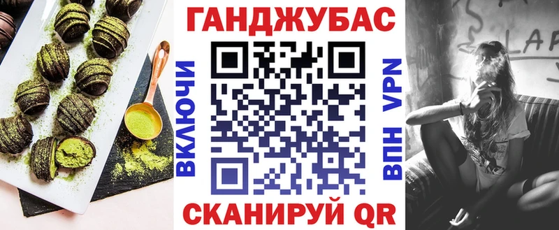 Печенье с ТГК конопля  Ясный 
