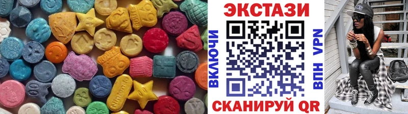 Ecstasy ешки Ясный