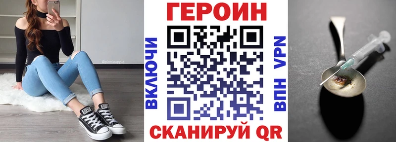 мега ссылки  Ясный  Героин афганец  цена наркотик 