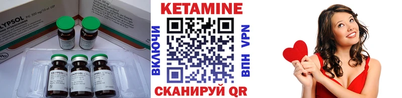 Кетамин VHQ  что такое   ОМГ ОМГ вход  Ясный 
