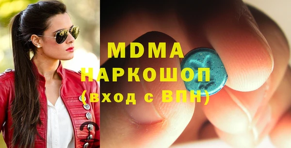 мдпв Абаза