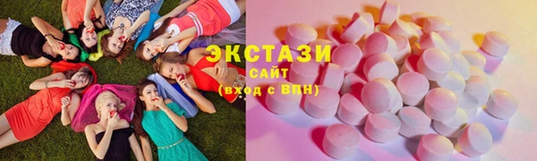 кристаллы Абдулино