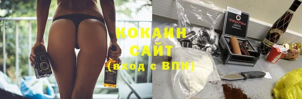 кристаллы Абдулино