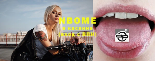 кристаллы Абдулино