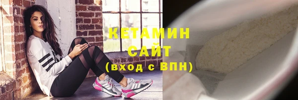 кристаллы Абдулино