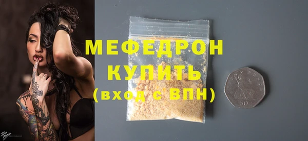кристаллы Абдулино