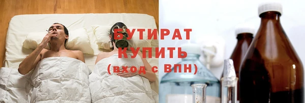 кристаллы Абдулино