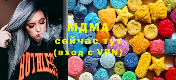 мдпв Абаза