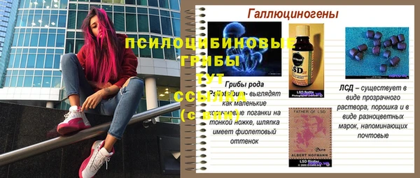 mdma Абинск