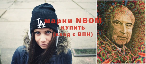 кристаллы Абдулино