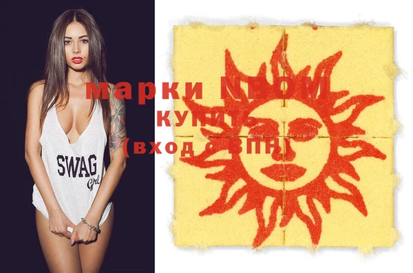 кристаллы Абдулино