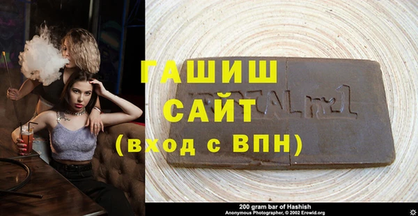 кристаллы Абдулино