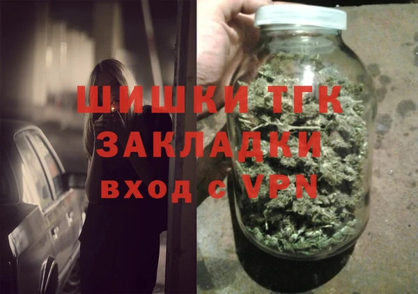 кристаллы Абдулино
