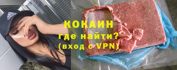 кристаллы Абдулино