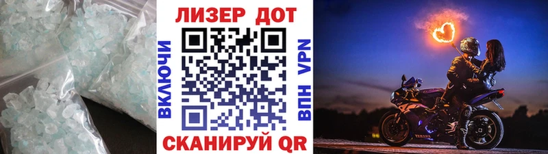цены наркотик Ясный Лсд 25 экстази кислота