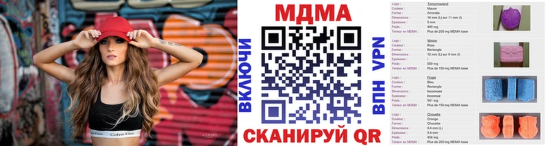 MDMA crystal  Ясный 