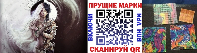 Марки N-bome 1,8мг  Ясный 