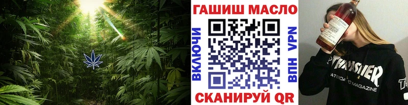 mega вход  Ясный  Дистиллят ТГК THC oil 